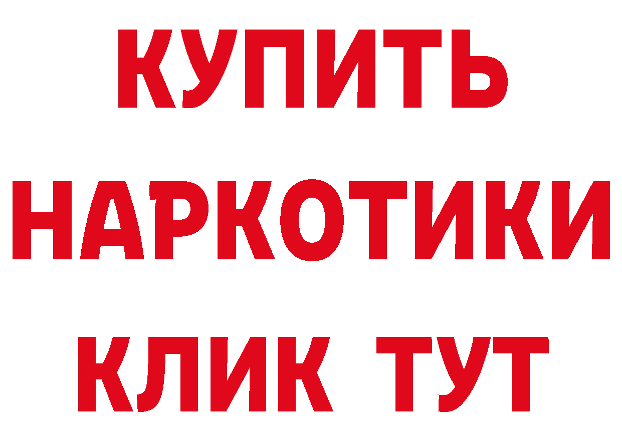 Продажа наркотиков маркетплейс состав Верхний Уфалей