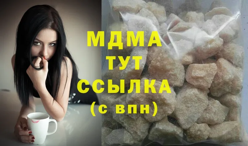 что такое   Верхний Уфалей  МДМА Molly 